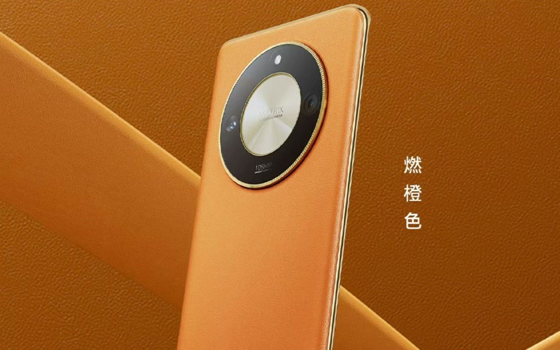 荣耀 x50 燃橙色正式官宣!远超华为昆仑霞光/丹霞橙双色!