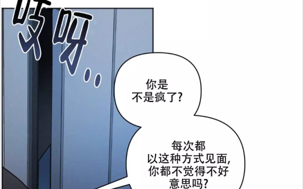 [图]漫画《邻居的私生活》《穿进小说成配角》，✔波:琦读文学，精彩漫画持续更新中！！！