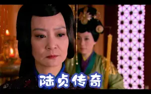 Download Video: 第23集：萧贵妃不让皇上临幸其他妃子，惹娄太后动怒