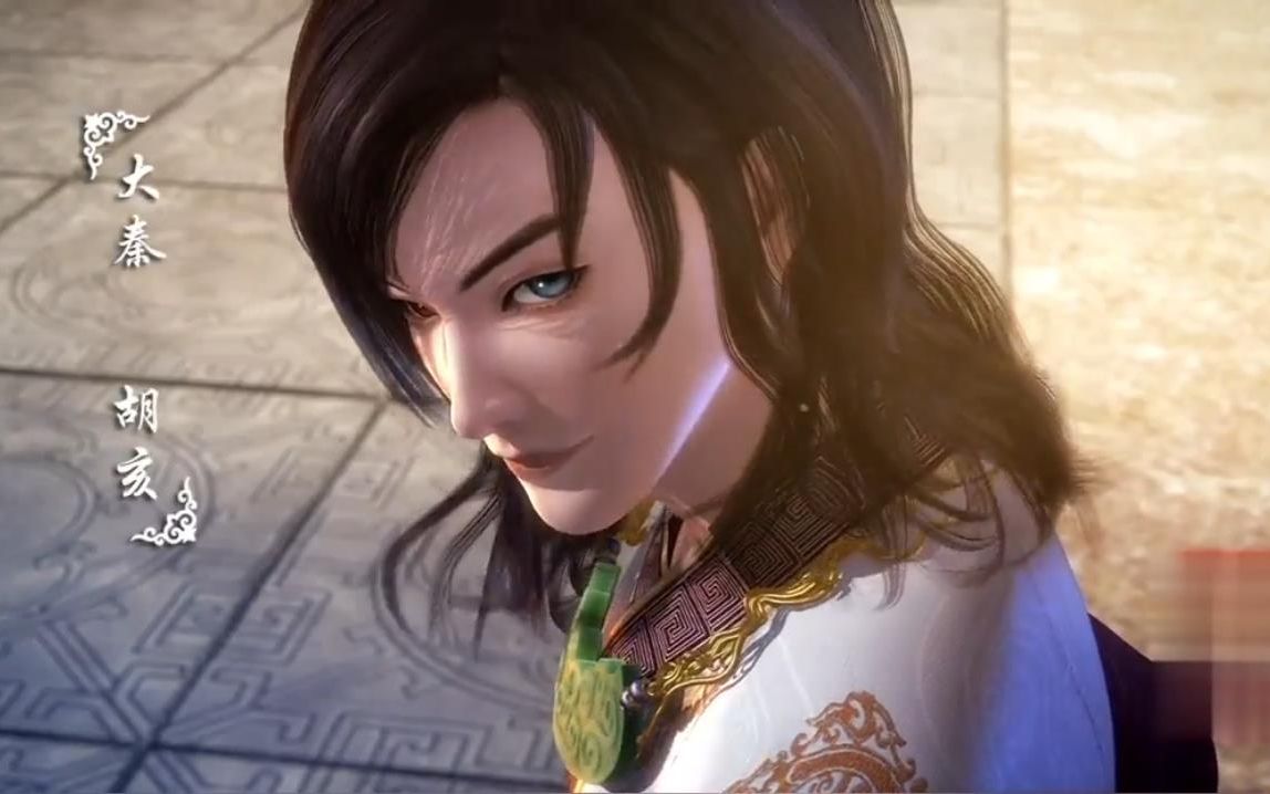 胡亥一只眼睛是金色另一只是蓝色