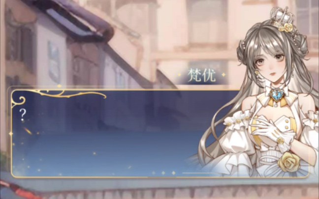 【月影别墅】艾尔线 《吟游诗人》