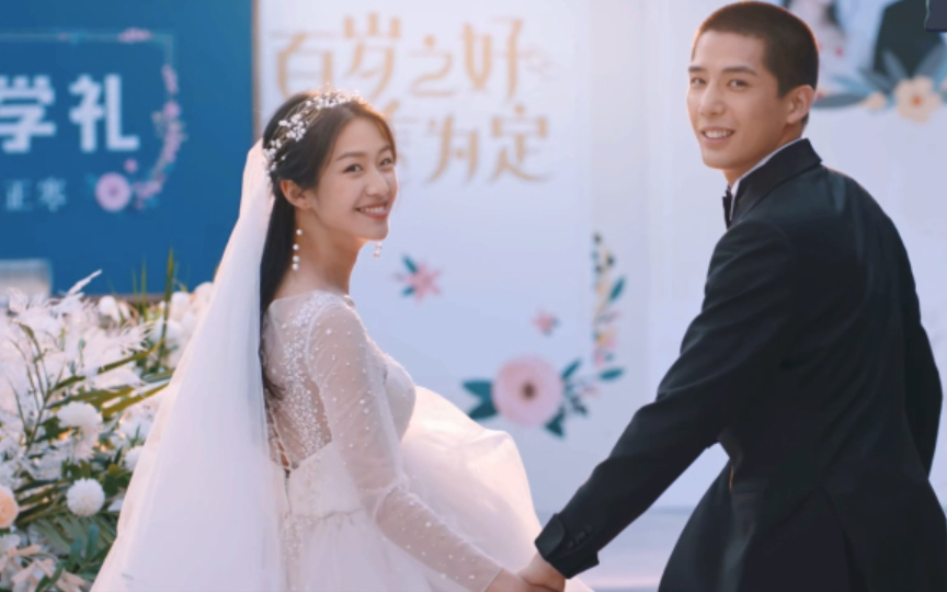 【王安宇 向涵之】百岁之好一言为定.高甜合集来啦