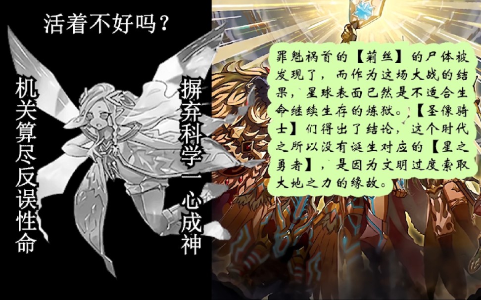 积木游戏王卡图故事星遗物中