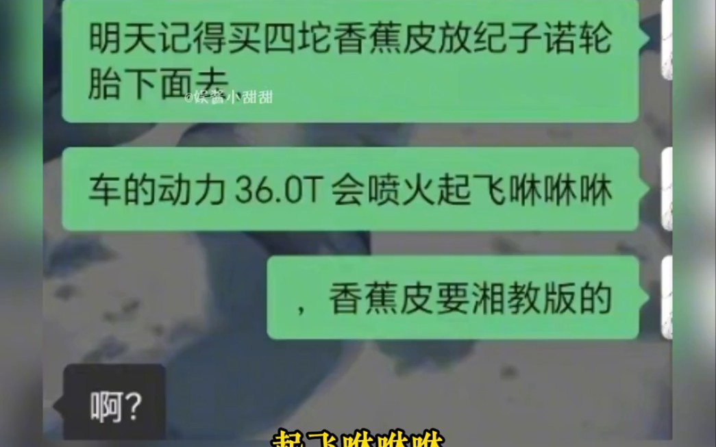 没睡醒时发的消息到底有多离谱?评论区让我笑疯了.....哔哩哔哩bilibili