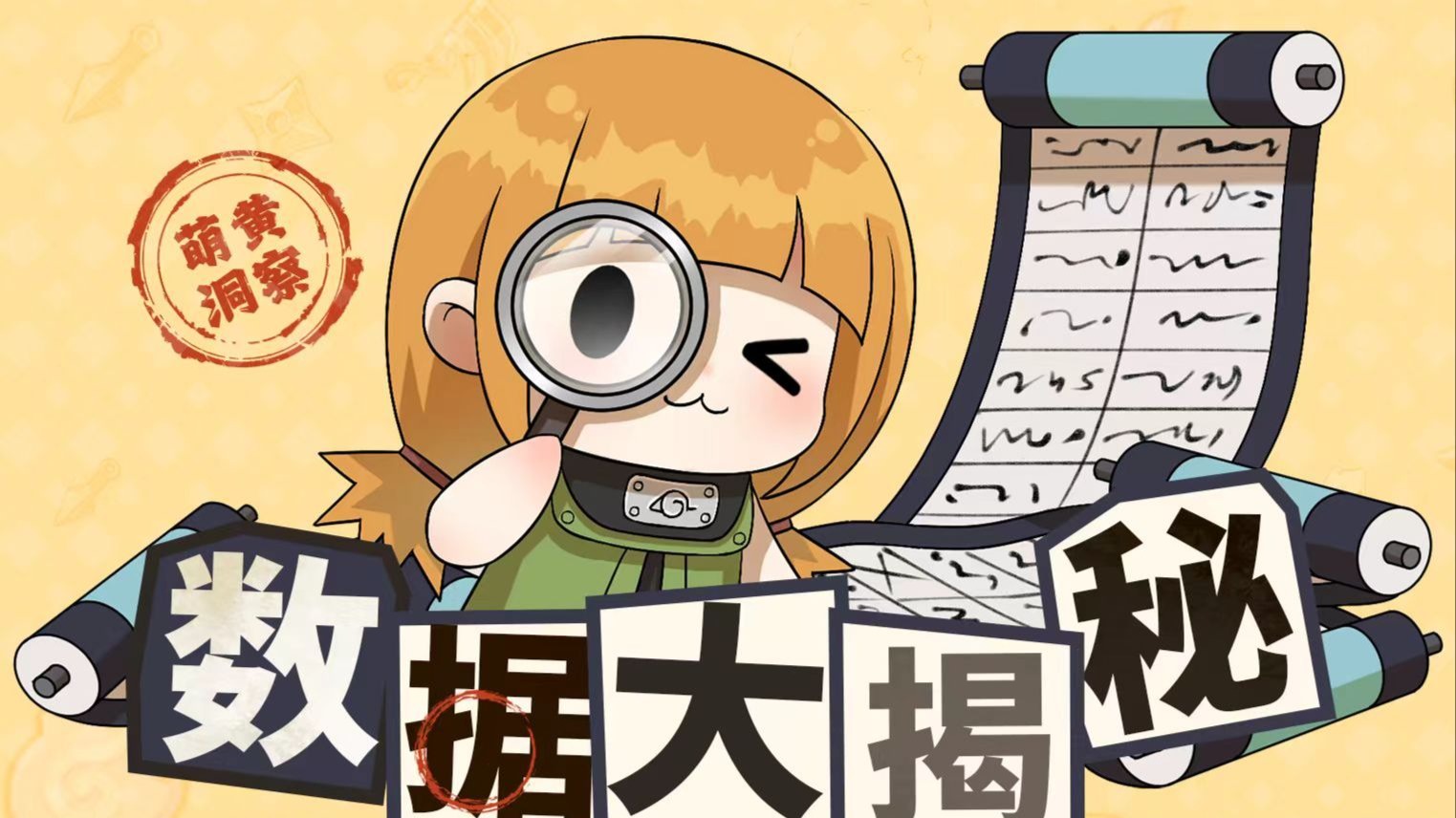 10月决斗场数据情报来袭！