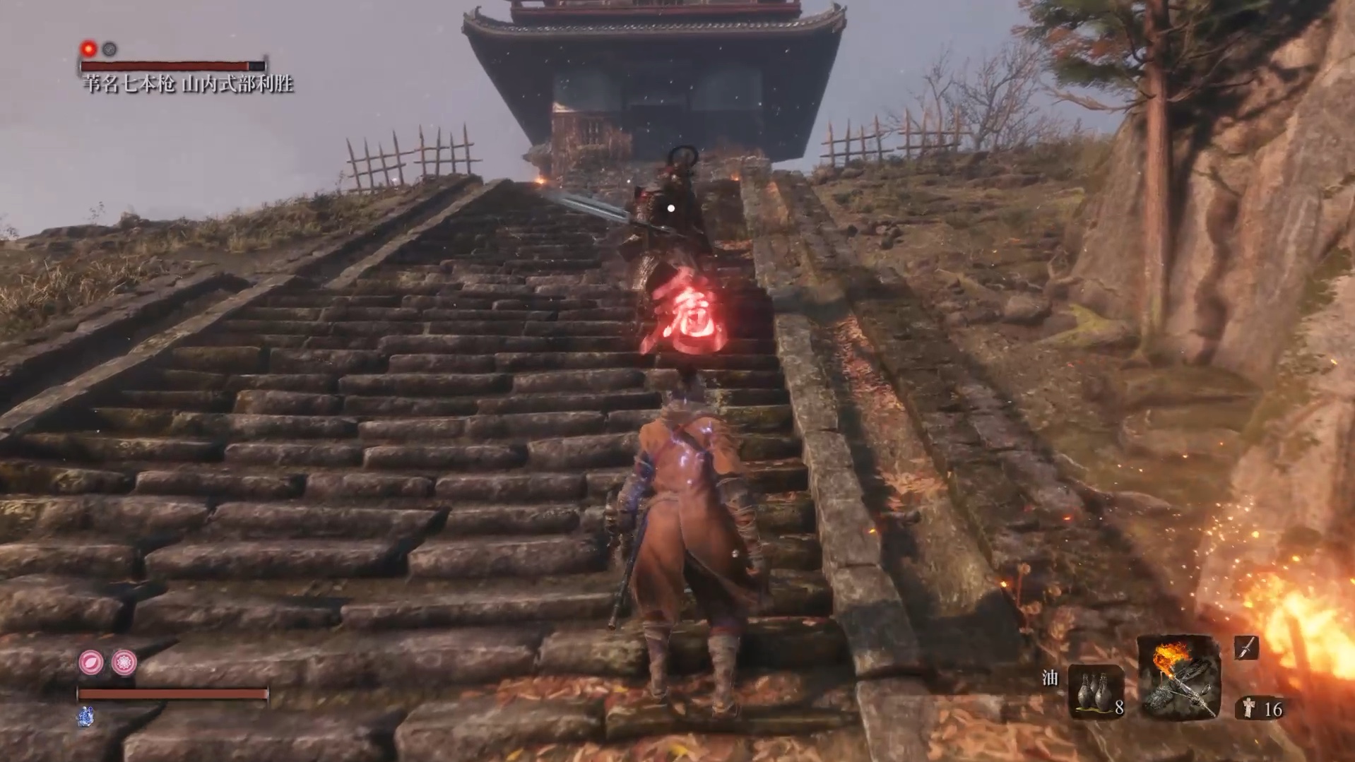 苇名七本枪耍赖逃课打法.