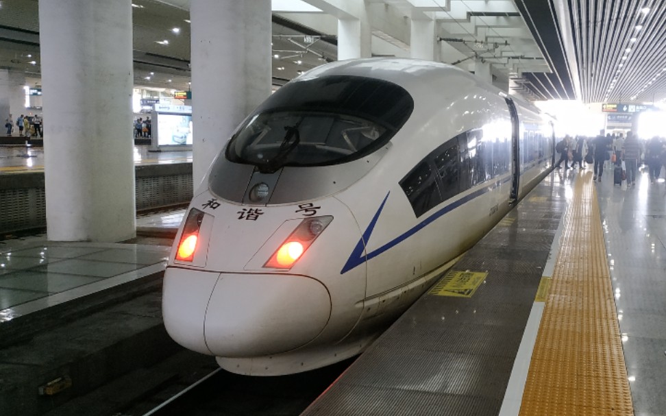 crh380b3708担当g1105次进广州北站