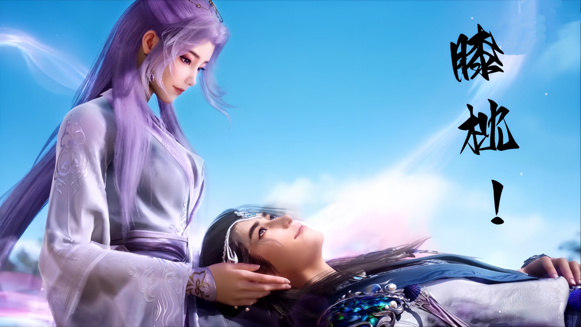 女主和男主是师兄妹修仙