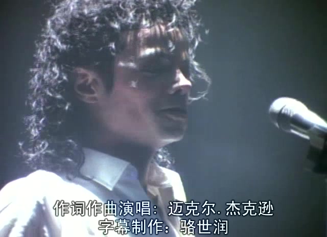 [图]迈克尔·杰克逊~Dirty Diana（肮脏的戴安娜）