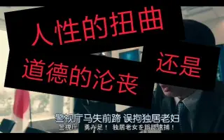 大倉孝二 搜索结果 哔哩哔哩 Bilibili