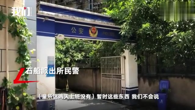 重庆警方确认保时捷女车主身份:确系派出所所长妻子,公安介入调查哔哩哔哩bilibili