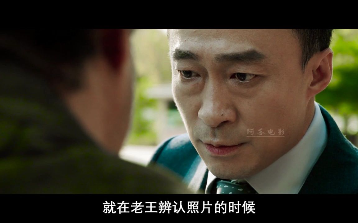 韩国高分悬疑《目击者,居民见死不救,当你目击凶案你会怎么办