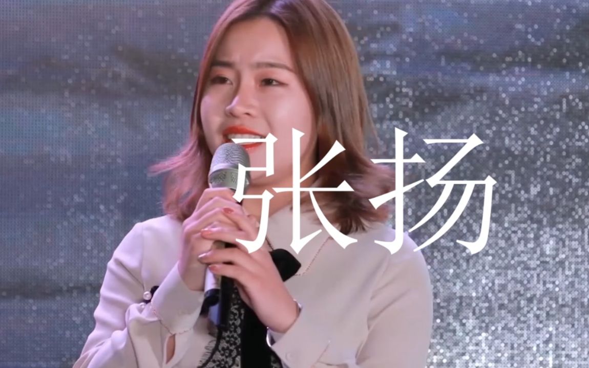 三峡情万州行,三峡青年网络主播大赛 总决赛 最佳励志奖 张扬个人集锦