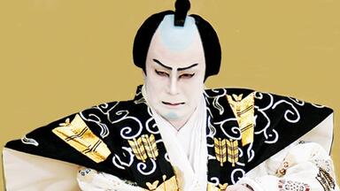 歌舞伎】楼門五三桐~山門（1950 二代目實川延若着色版）_哔哩哔哩_bilibili