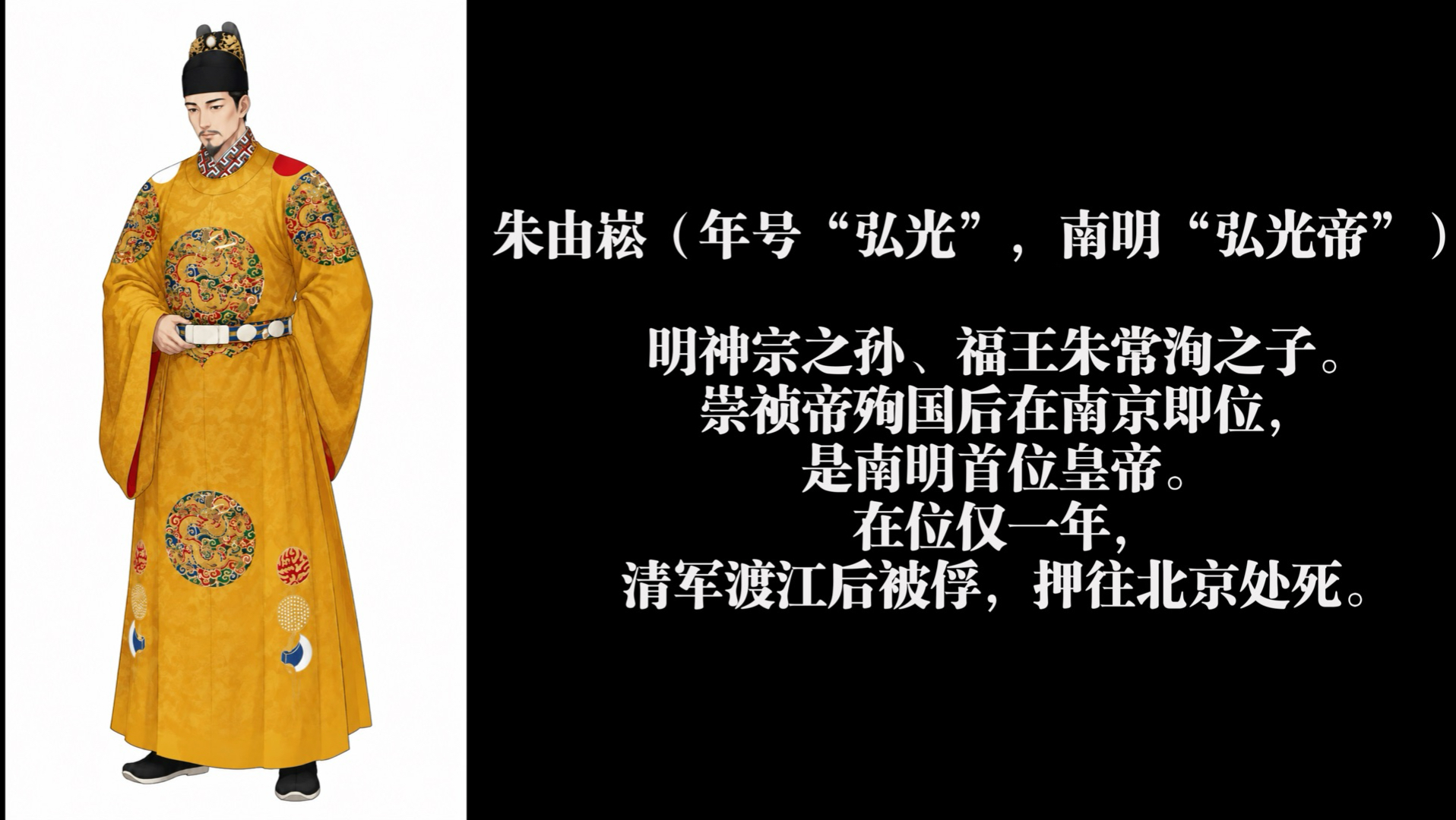 关于开坑以来《江阴八十一录》的若干问题的决议