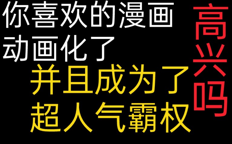 [图]一个漫画党的一生