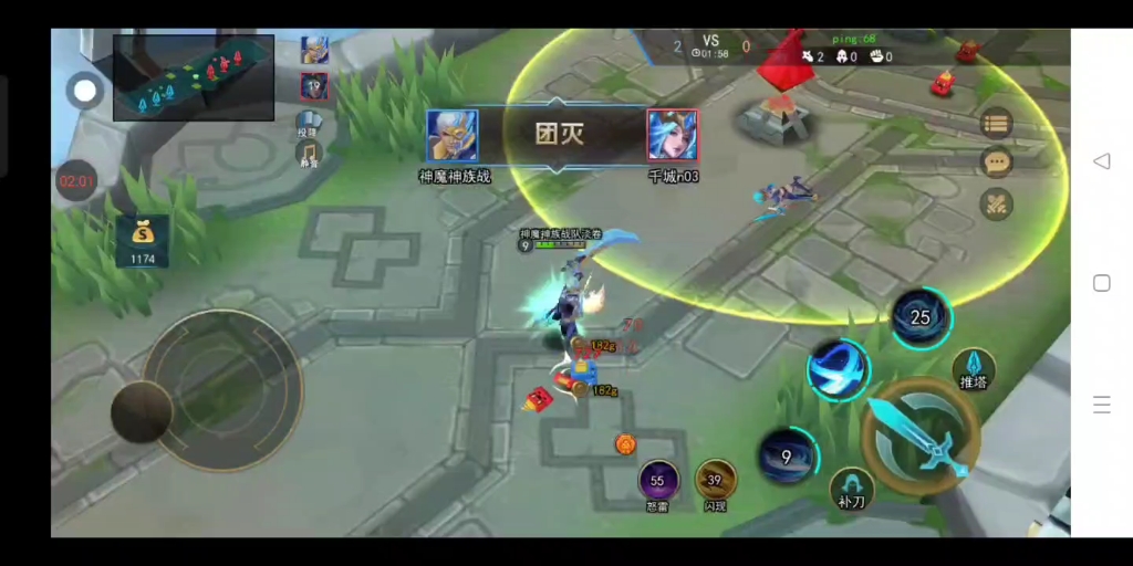 王者精英5V5哔哩哔哩bilibili