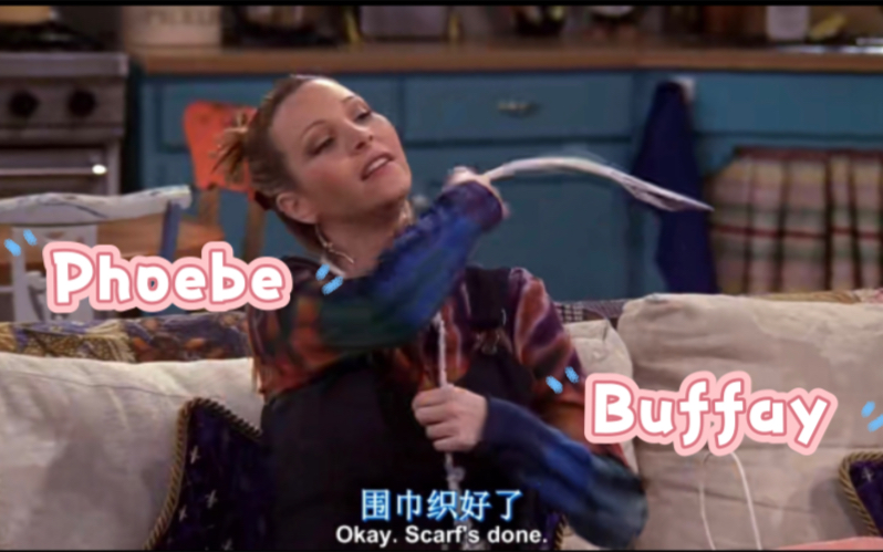 [图]老友记Friends最爱 没有之一 Phoebe Buffay演唱片段