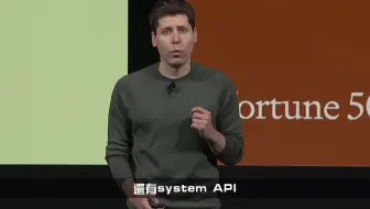 突发🚨官方声明：OpenAI刚刚辞退了首席执行官Sam Altman｜AI行业要地震了