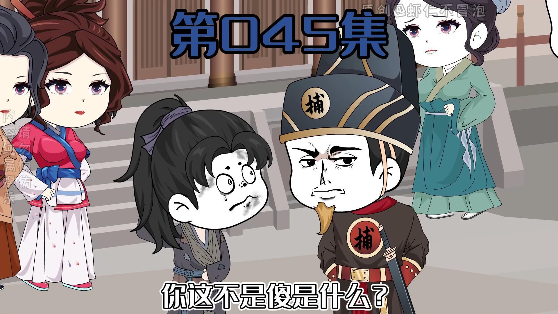 第45集|收服狠人张献忠及义子李定国(上)