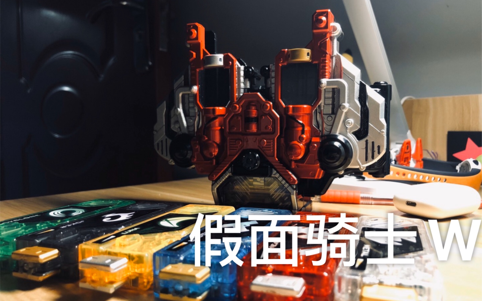 假面骑士w双重驱动器星辰测评第期太久没更新忘了看简介