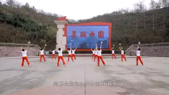 Download Video: 第十一套柔力球规定套路 美丽中国 教学全集