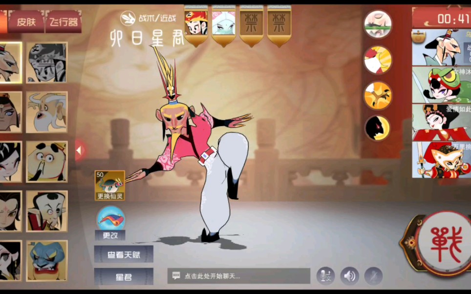 活动作品闹闹天宫试玩新英雄卯日星君近战类