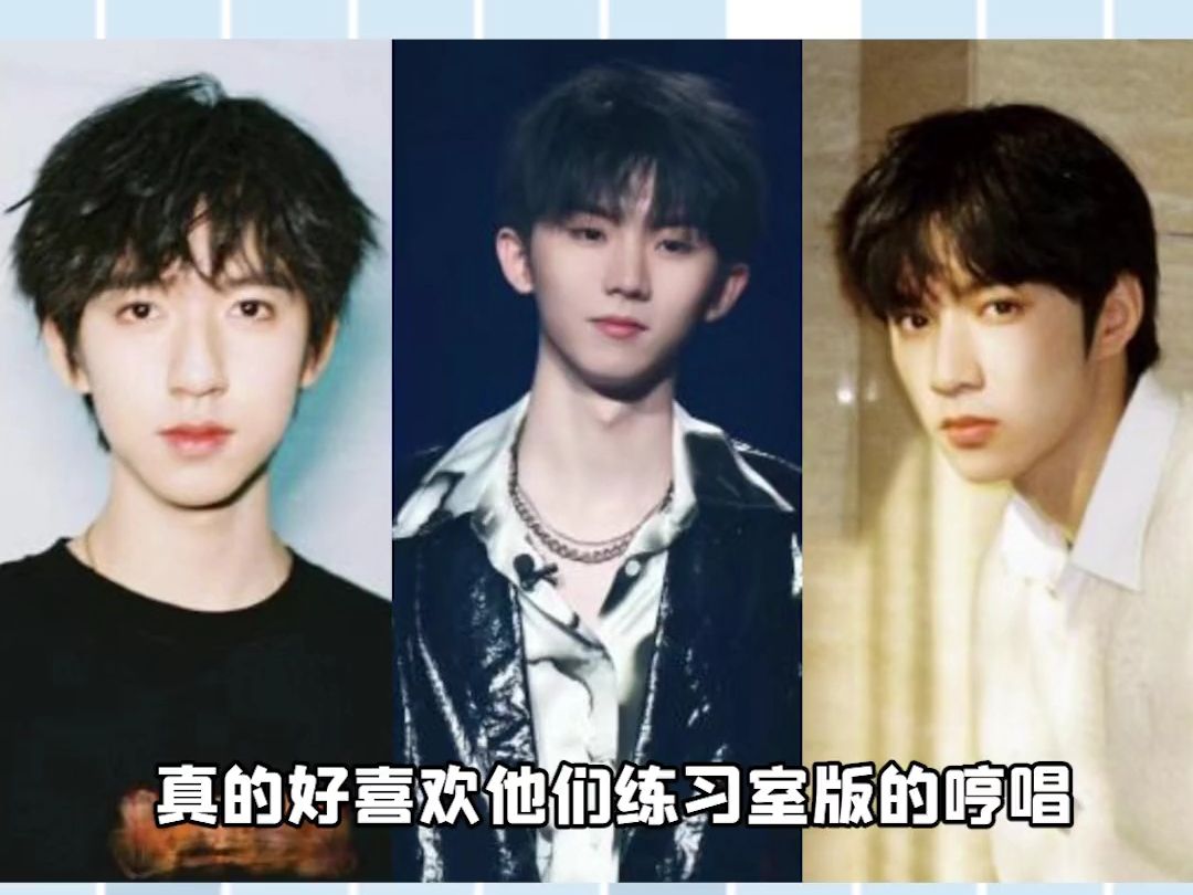 马嘉祺 #刘耀文 #贺峻霖 对他们随便唱唱都好听的人,真的没有抵抗力