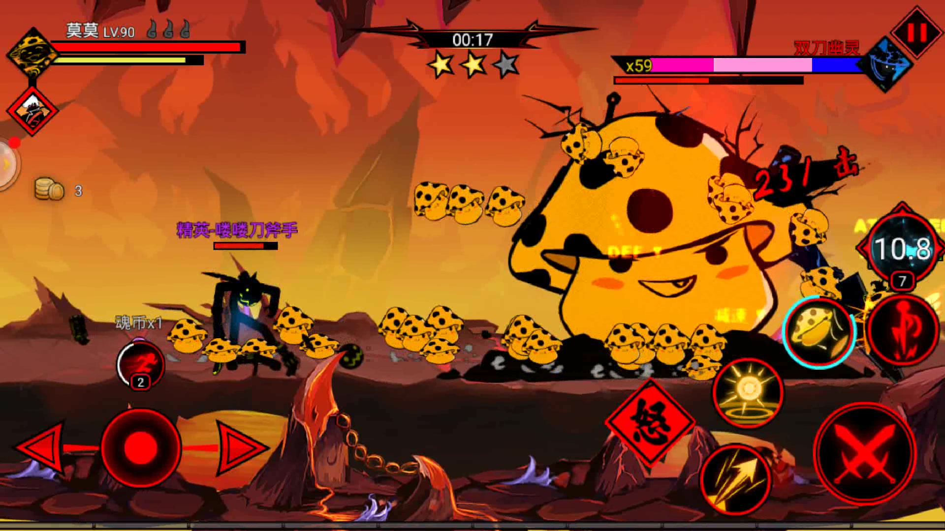 火柴人联盟2 莫莫拿大刀刷幻鬼好happy