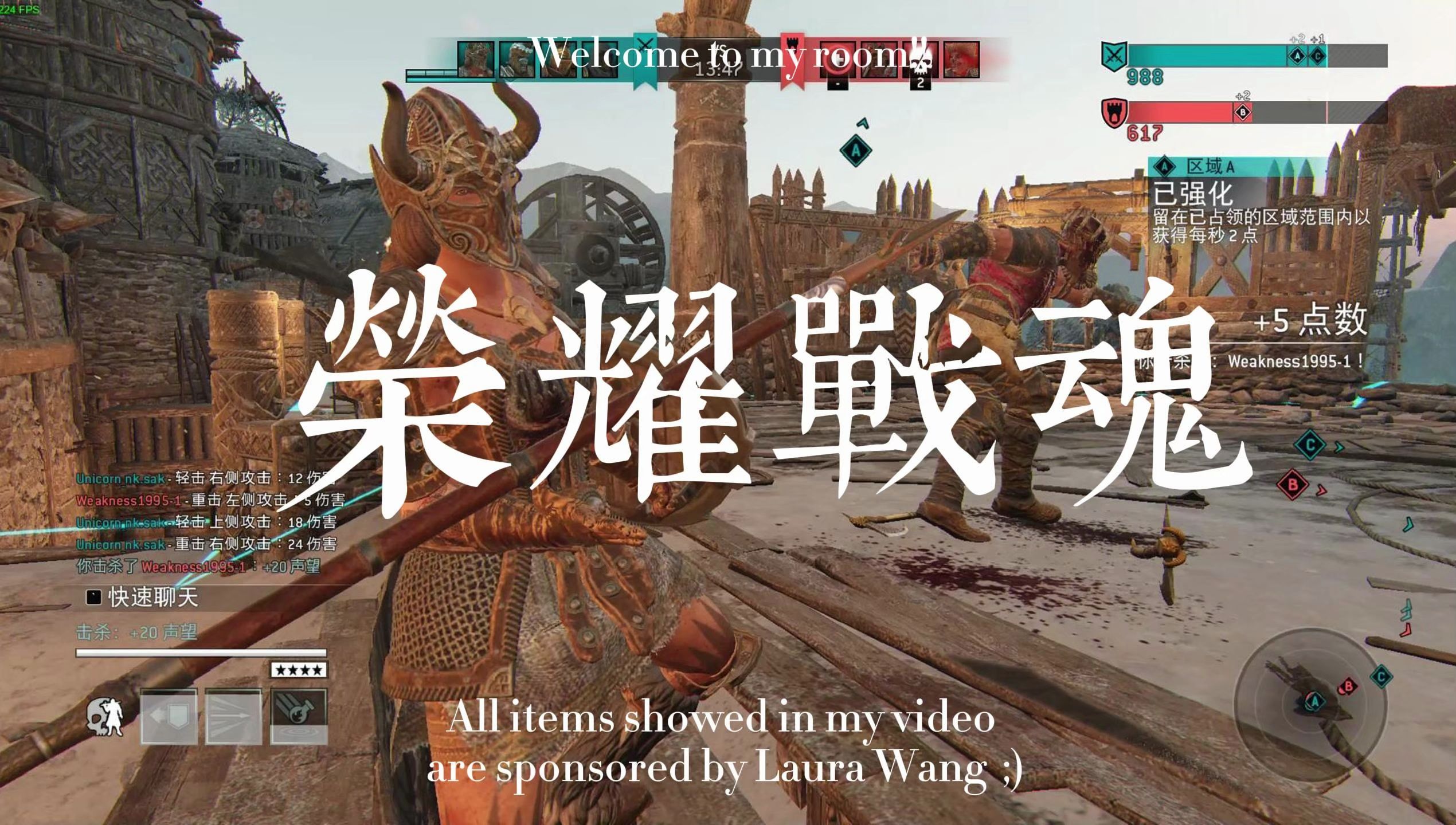 【荣耀战魂】日常争权(督军,女武神)