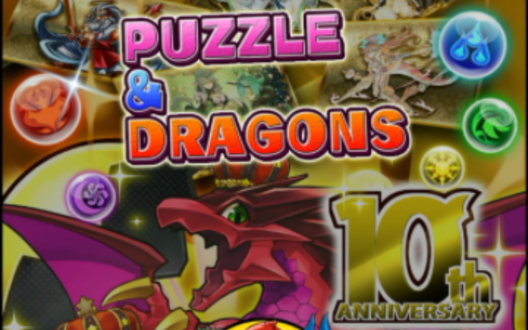 [图]「APP」Puzzle ＆ Dragons (2012)