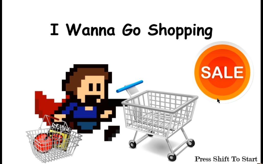 [图]iwanna Go shopipng 超级坑爹iwanna