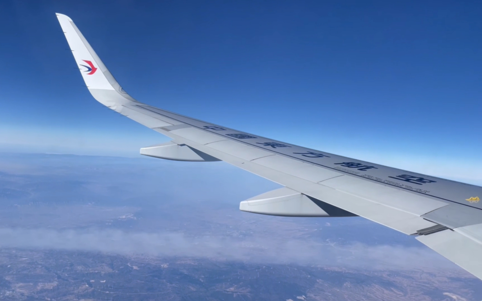 乘坐东航西安飞行至沈阳