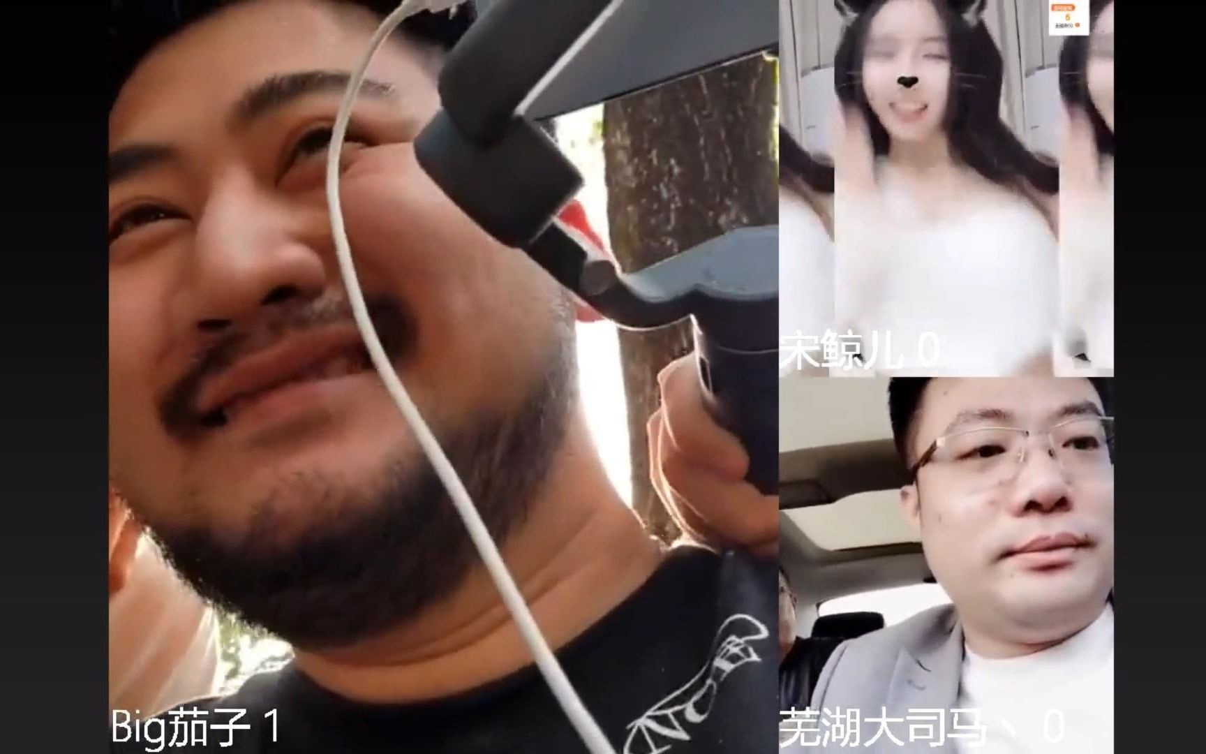 茄子和老马看女主播跳《大貔貅》,全程厚礼蟹!