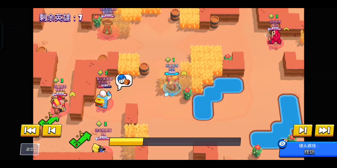 高中牲的荒野乱斗