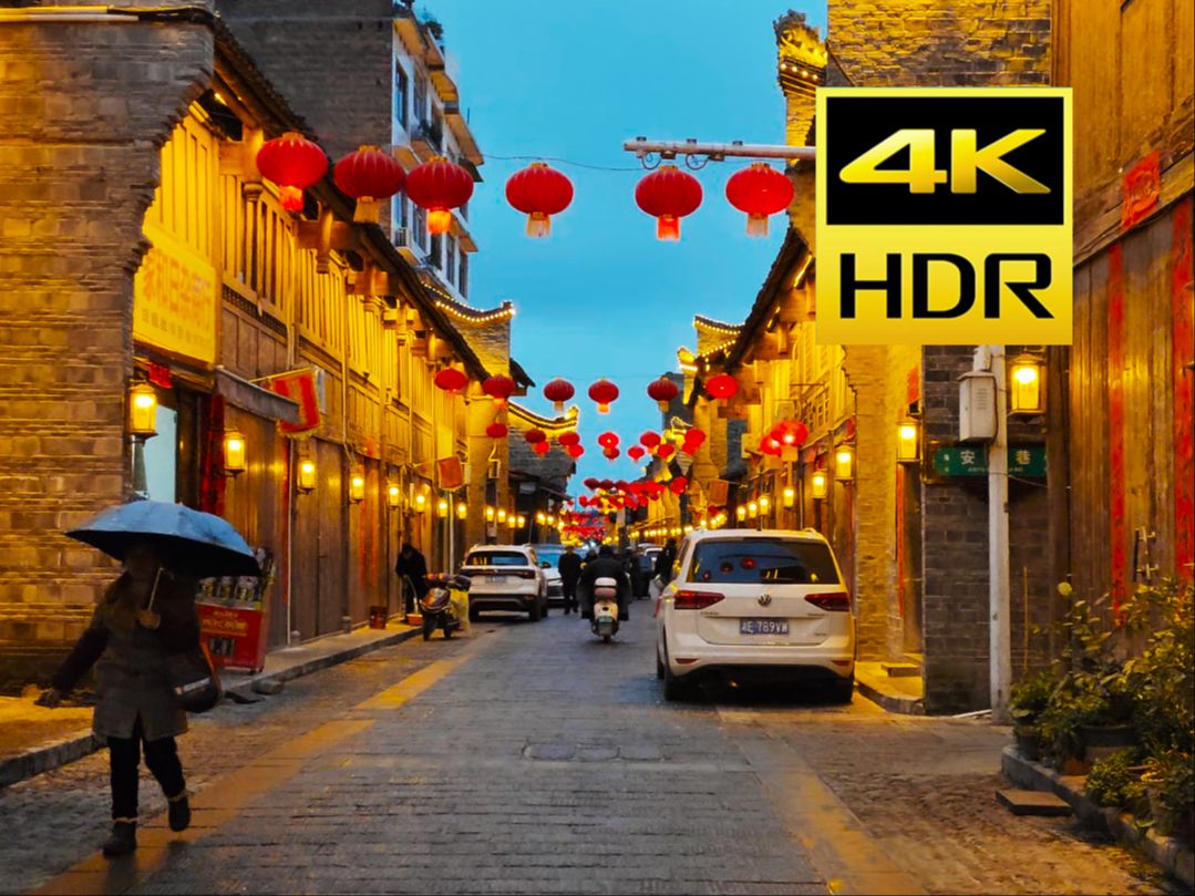 【4k hdr】雨后武冈古街漫步 redmi k60拍摄