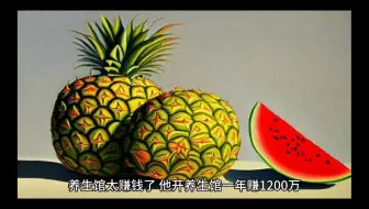 养生馆活动策划方案