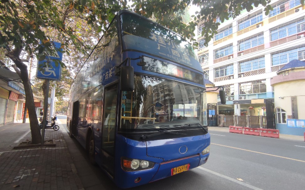 【手持】〔运德最后的双层〕南宁公交704路海格双层(火车站→朝阳新华