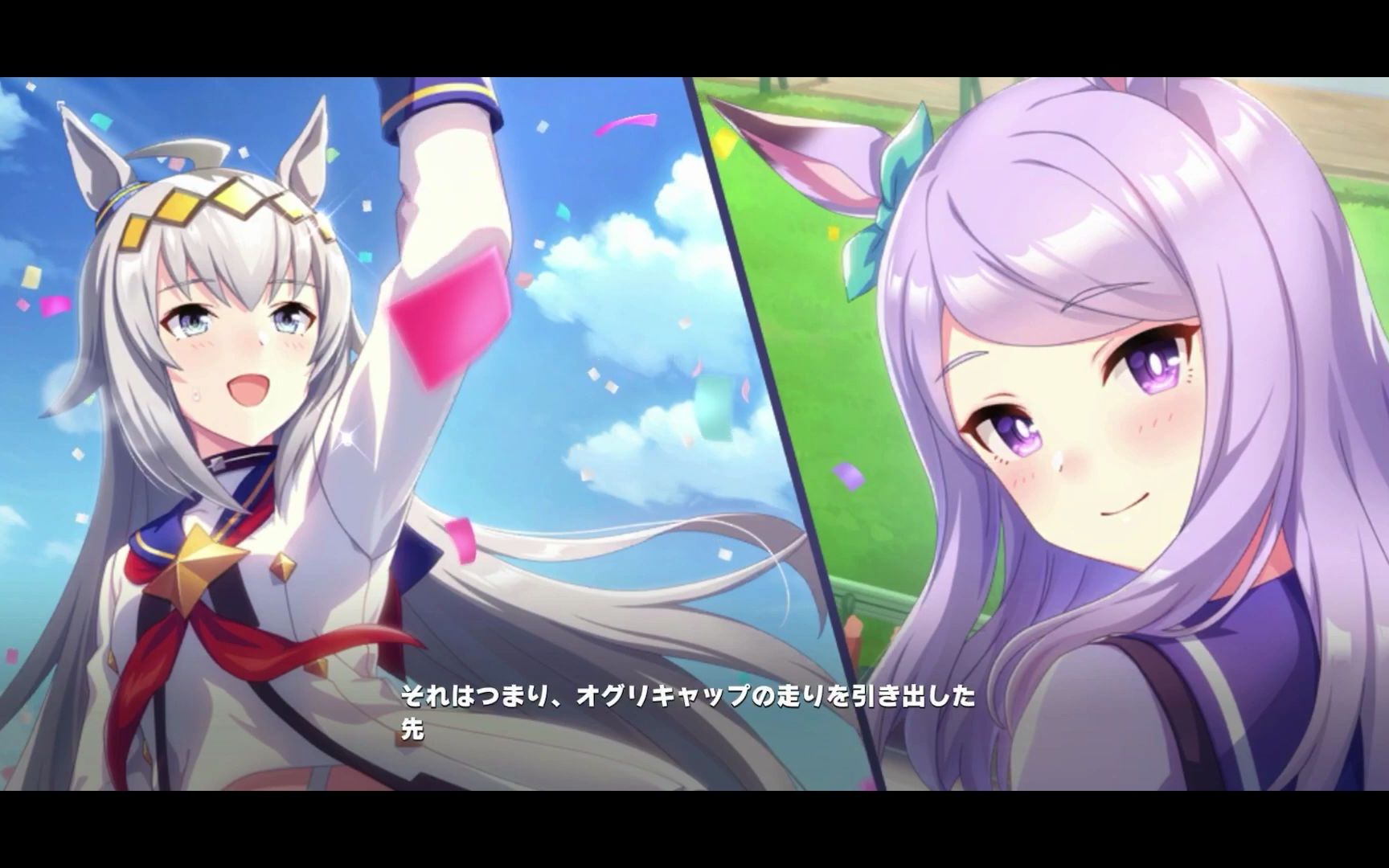 赛马娘prettyderby主线动画1080p合集