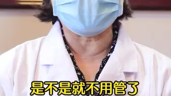 肺上小结节就是安全的，不用管了吗？