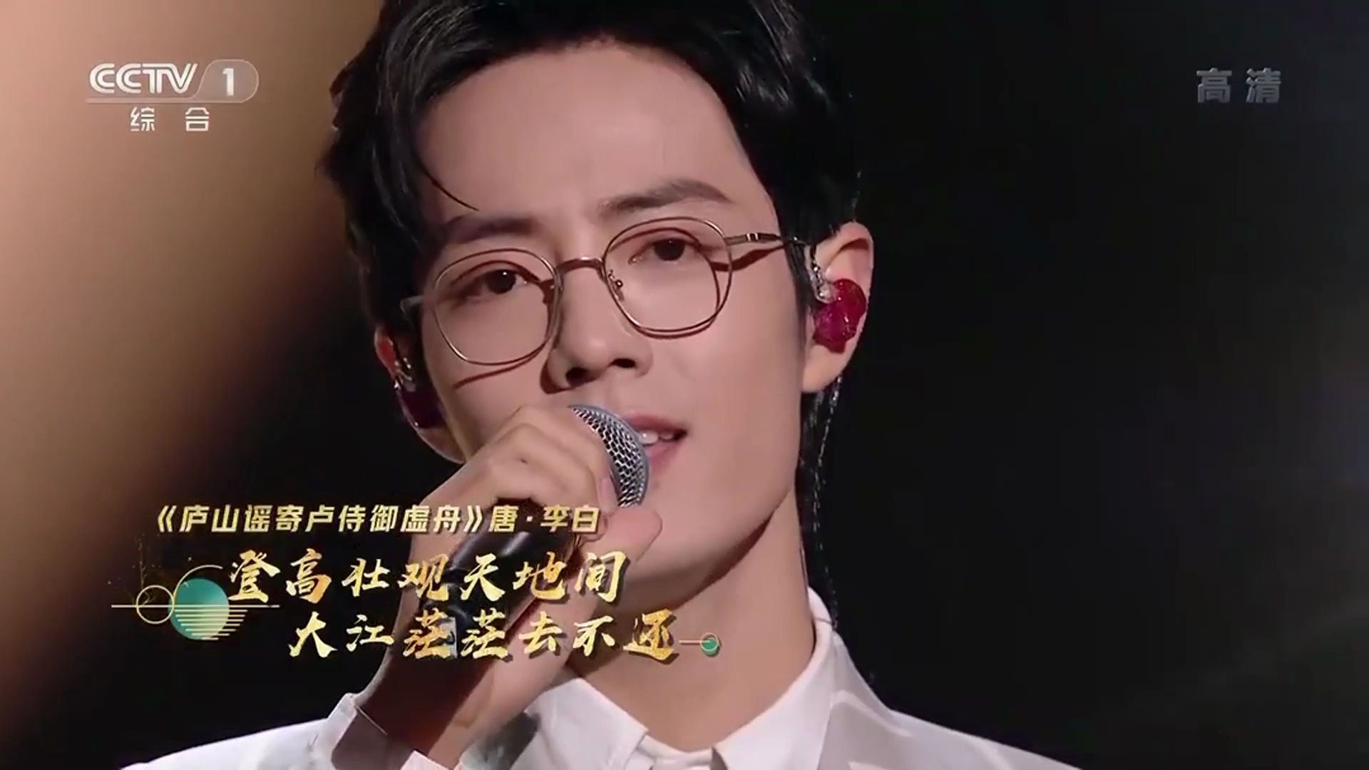 肖战《千年一声唱》cut