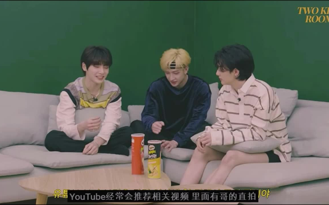 straykids忙内in暴风称赞铉辰身材铉辰乐翻