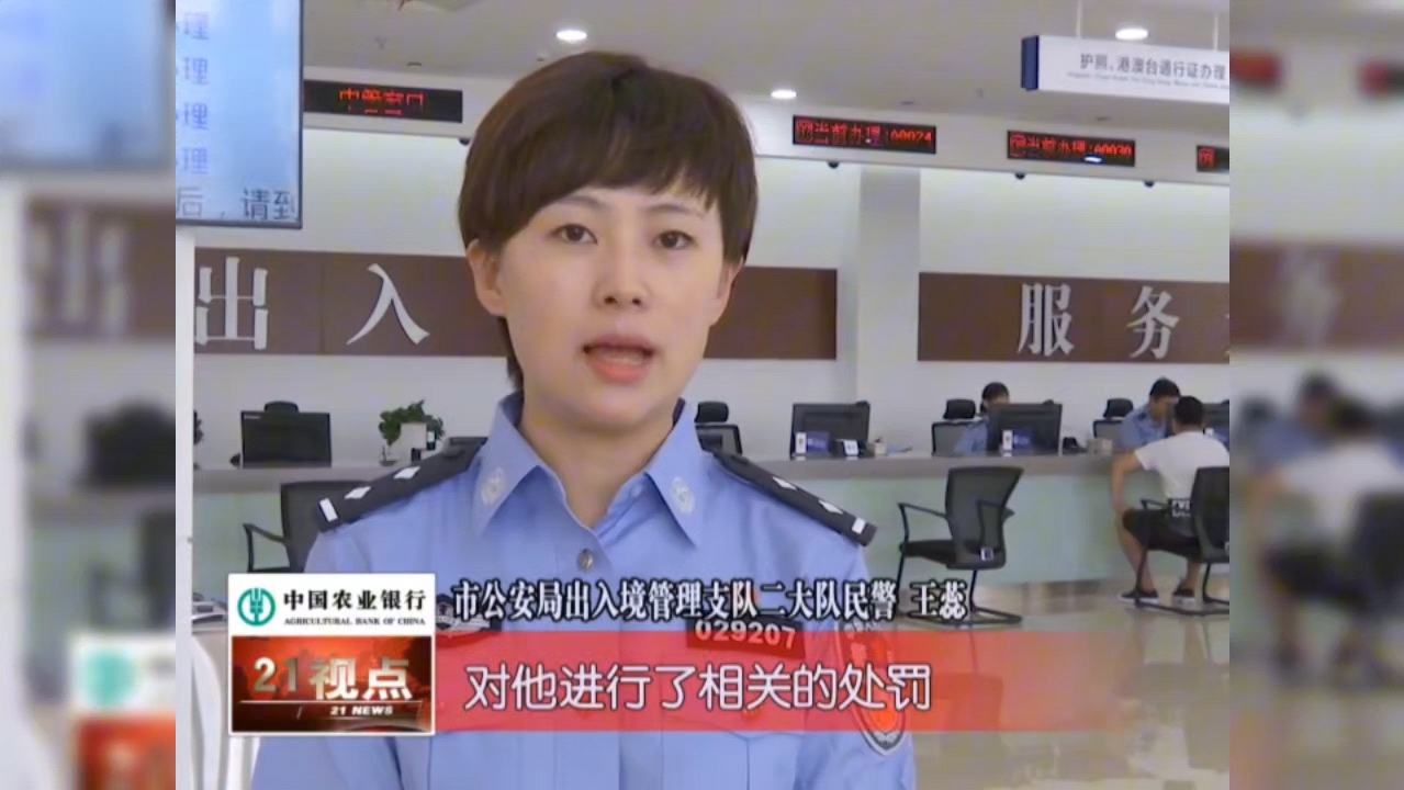 【旧闻（无台标）】无锡市一培训机构“黑外教”被警方查处 是个外国人就能当外教？（2019.9 无锡教育电视台《21视点》）