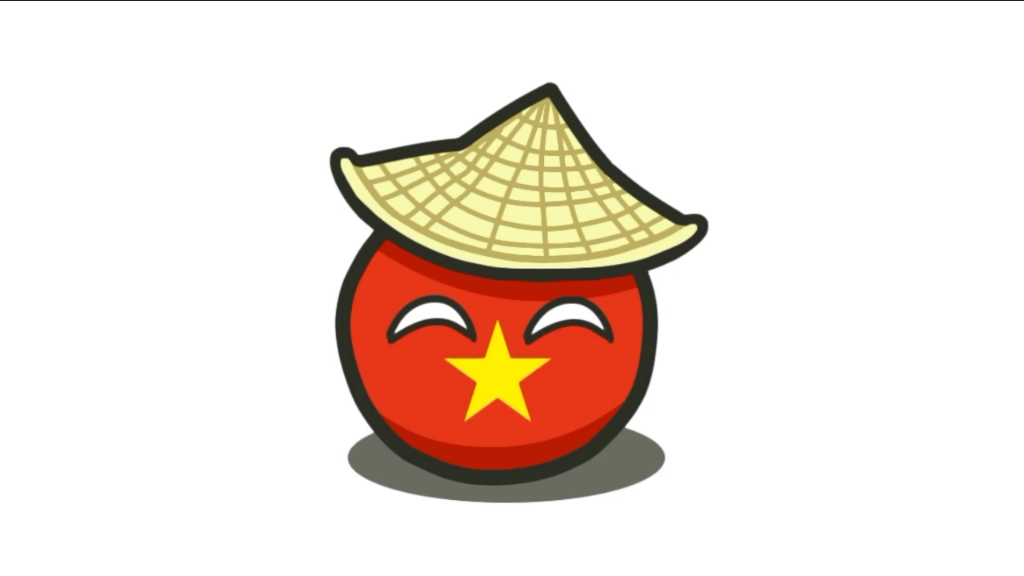 一只很开心的大越南球