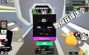 沙鲁完美体！200级变身！ROBLOX Dragon Ball Online Generations_哔哩哔哩_bilibili