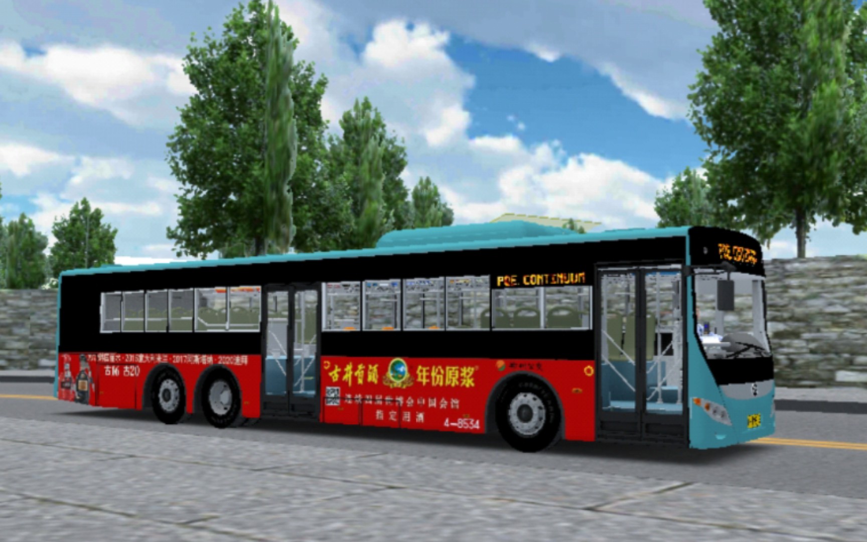 【万年不更的pbsu】有关宇通h14的随拍