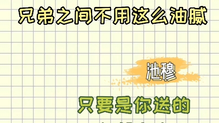 《本能痴迷》这是我小朋友可以听的吗?哔哩哔哩bilibili