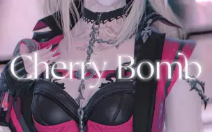 Скачать видео: Cherry Bomb︱“我是史无前例的超级巨星，亲爱的，认清你我之间的差距吧！”