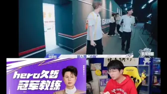 Télécharger la video: 久哲说时代少年团和敖子逸关系很好，私下一起打游戏