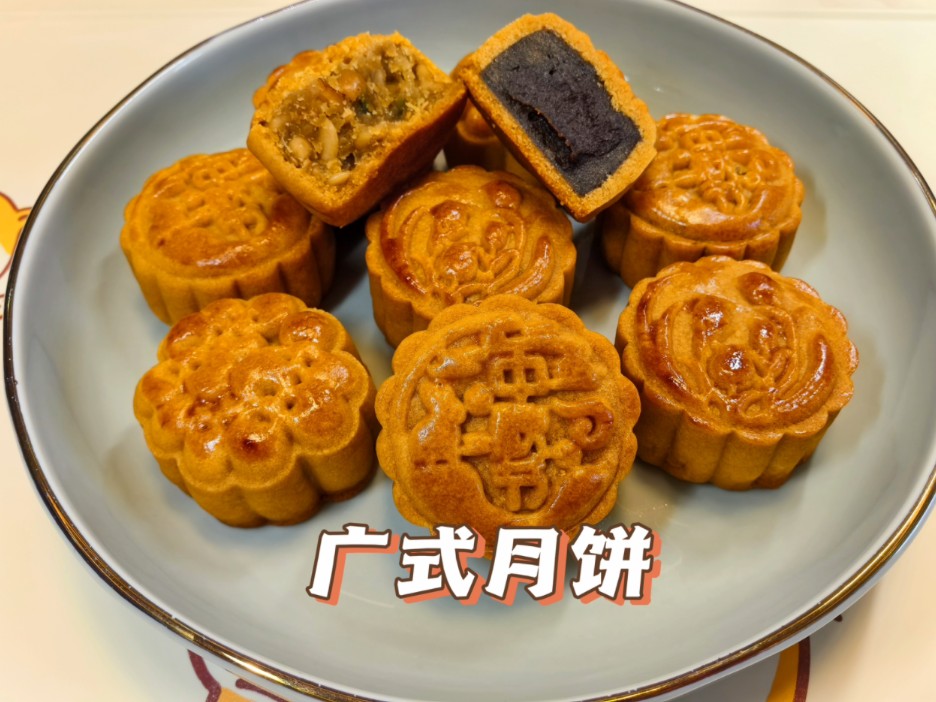 滇式月饼和广式月饼图片